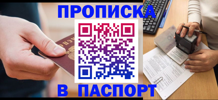 регистрация для дет. сада в Знаменске